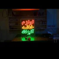 تابلو ال ای دی ابگرمکن خانگی پمپ اب ریمپ شارژکولر