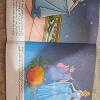 کتاب داستان|اسباب‌‌بازی|باقرشهر, |دیوار