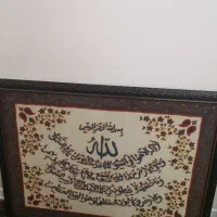 قاب پته|تابلو، نقاشی، عکس|رستمکلا, |دیوار