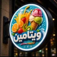 ویزیتور خانم