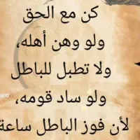 استخاره وسرکتاب