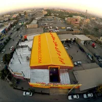 استخدام