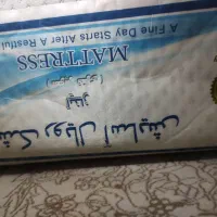 تشک دونفره رویال آسایش