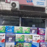 پخش عمده و جزئی تصفیه آب خانگی با شرایط اقساطی