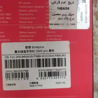 ایر پاد نو و زیبا|لوازم جانبی موبایل و تبلت|لاهیجان, آهندان|دیوار