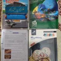 کتاب کمک درسی|کتاب و مجله آموزشی|تهران, اوقاف|دیوار