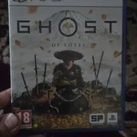 گوست اف یوته