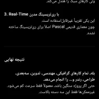 ۱۶ گیگ گرافیک / کار سنگین گرافیکی|رایانه همراه|تهران, عباسآباد|دیوار