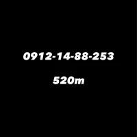 سیمکارت 912 کد یک