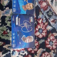 کیمدی|اسباب‌‌بازی|بم, |دیوار