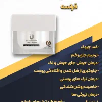 پک ویژه کرمروز و شب لاکچری کوین|آرایشی، بهداشتی، درمانی|قم, باغ شازده|دیوار