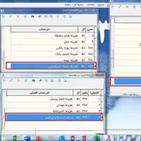 برنام نرم افزار حسابداری پارسیان پیشرفته ویژه جامع