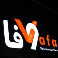 نیرو جهت کار در رستوران