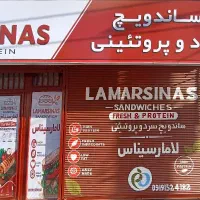 استخدام بازار یاب  کارگاه تولیدی مواد غذایی