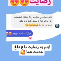 پنکک لاکچری کوین|آرایشی، بهداشتی، درمانی|سلماس, |دیوار