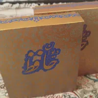 دیوان  حافظ