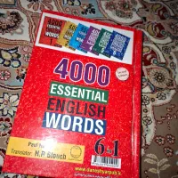 کتاب 4000واژه ضروری انگلیسی 6in1 کامل