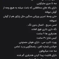 لوازم جانبی موبایل بفروش می‌رسد زیر قیمت خرید|لوازم جانبی موبایل و تبلت|قم, عشقعلی|دیوار
