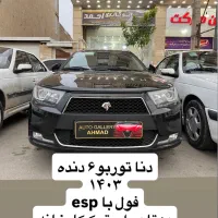 دنا توربو دنده ای ۱۴۰۳ مشکی