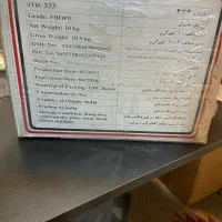 چای باروتی ده کیلویی هندی|خوردنی و آشامیدنی|تهران, سید خندان (جلفا)|دیوار