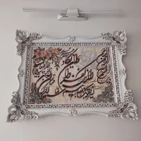تابلو فرش