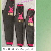 انواع پادری|پادری|سرپل ذهاب, |دیوار