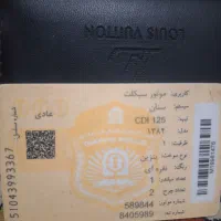 موتور هوندا ۱۲۵ جهش|موتورسیکلت|ری, دولت‌آباد|دیوار