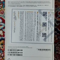 iphone 16 pro max|موبایل|تهران, بهمن یار|دیوار