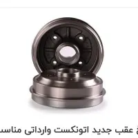 کاسه چرخ اقساط|قطعات یدکی و لوازم جانبی|کرمان, |دیوار