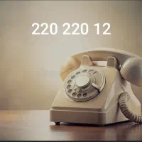 خط تلفن ثابت در خ فرشته