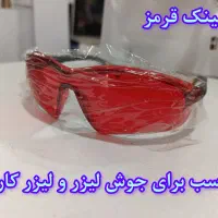 عینک و شیلد های محافظ فروشگاه جوشاپ سه راه آدران