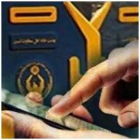 استخدام نیروکمیته امداد