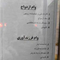 اخذ پروانه کسب/تا سایت بسته نشده بگیر|خدمات مالی، حسابداری، بیمه|ارومیه, |دیوار