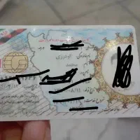 کارت پایان خدمت پیدا شده در محدوده شهرک
