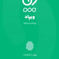 40میلیون تومان وام بانکی بدون چک و ضامن