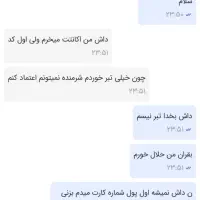 دی ال اس دریم‌لیگ DLSبازی خیلی زحمت کشیدم براش|کنسول، بازی ویدئویی و آنلاین|اصفهان, بهارستان|دیوار