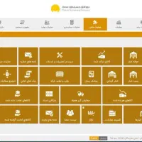 نرم افزار حسابداری محک برای صنف هایپرمارکت