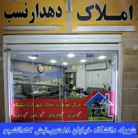 پیش-فروش-واحد-های-شهرک-دانشگاه-100