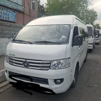 ون هایس وانا شخصی پلاک سفید