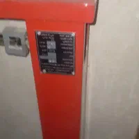 باسکول .چرخ خیاطی