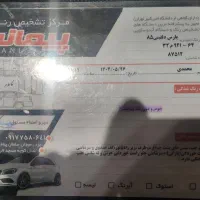 پژو پارس ساده، مدل ۱۳۸۵  معاوضه با پاترول|خودرو سواری و وانت|یزد, |دیوار