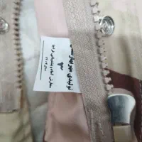 کاپشن نظامی نونو|لباس|ایلام, |دیوار