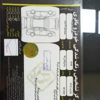 ساینا|خودرو سواری و وانت|شاهدشهر, |دیوار