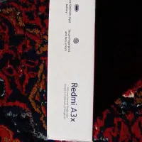 نوه|موبایل|اندیکا, |دیوار