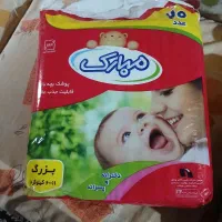 پوشک بهداشتی بچه
