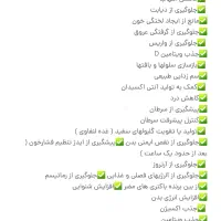 دستبند مغناطیسی اصل اورجینال|جواهرات|ارومیه, |دیوار