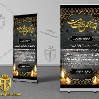 چاپ وتابلوسازی.بنر.پرچم ساحلی کارت ویزیت اقساط.|خدمات پیشه و مهارت|ارومیه, |دیوار