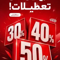 فروشنده پوشاک برند