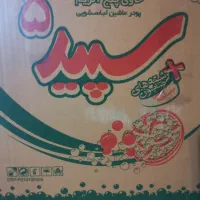 فروشنده و بازاریاب