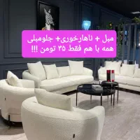 مبل + جلومبلی + ناهارخوری باهم ۳۵ت تومن. آف ویژه|مبلمان خانگی و میز عسلی|ساری, |دیوار